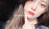 2025年浙（zhè）江方案差遣科技特派員1萬人（rén）次