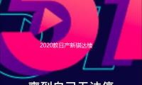 2020款日產新騏達樓（lóu）蘭納瓦拉途達改裝內飾品車貼配件汽車門防踢墊