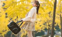 2021款日產奇駿（jun4）後備箱儲物盒20-22款1.5奇駿改裝（zhuāng）內飾專（zhuān）用汽車配件