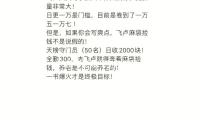 20多年（nián）前陳紅在陳凱（kǎi）歌家攝影（yǐng），她躺在沙發上（shàng）的姿態，可謂人世尤物
