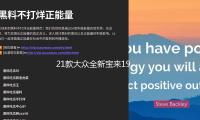 21款大眾全新寶來19傳奇汽車用品（pǐn）2021內飾改裝配件車內裝飾水杯墊