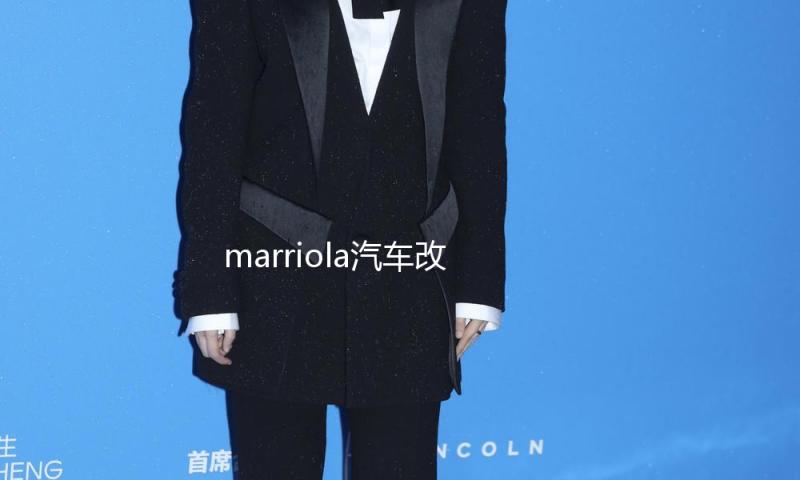 marriola汽车改装超薄低音炮N8装座椅有源低音喇叭大功率车载音响